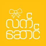 LattSaung5.5_rowtechapk.com