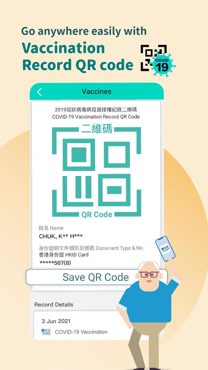 热力弹跳破解版<span>(mod)</span> screenshot image 4_Popularmodapk.com