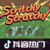 Scritchy Scratchy<span>(Unlimited Currency)</span>1.0_rowtechapk.com