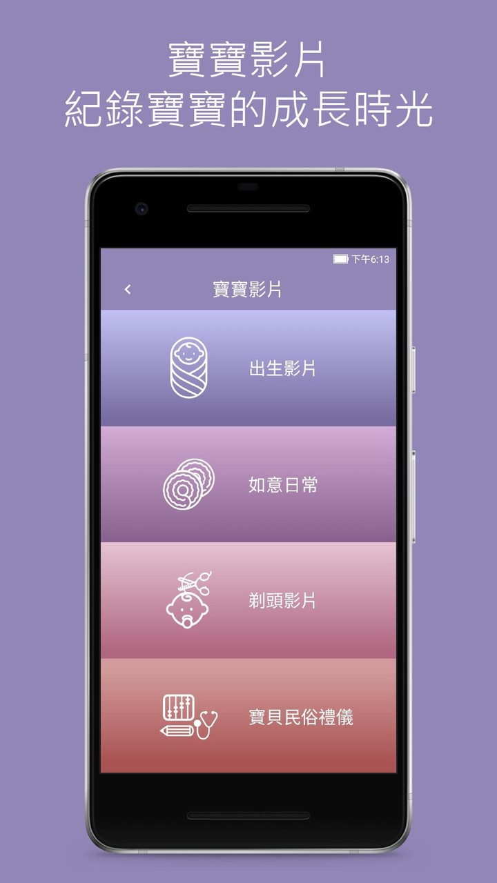 新惠生醫院 screenshot image 4_Popularmodapk.com