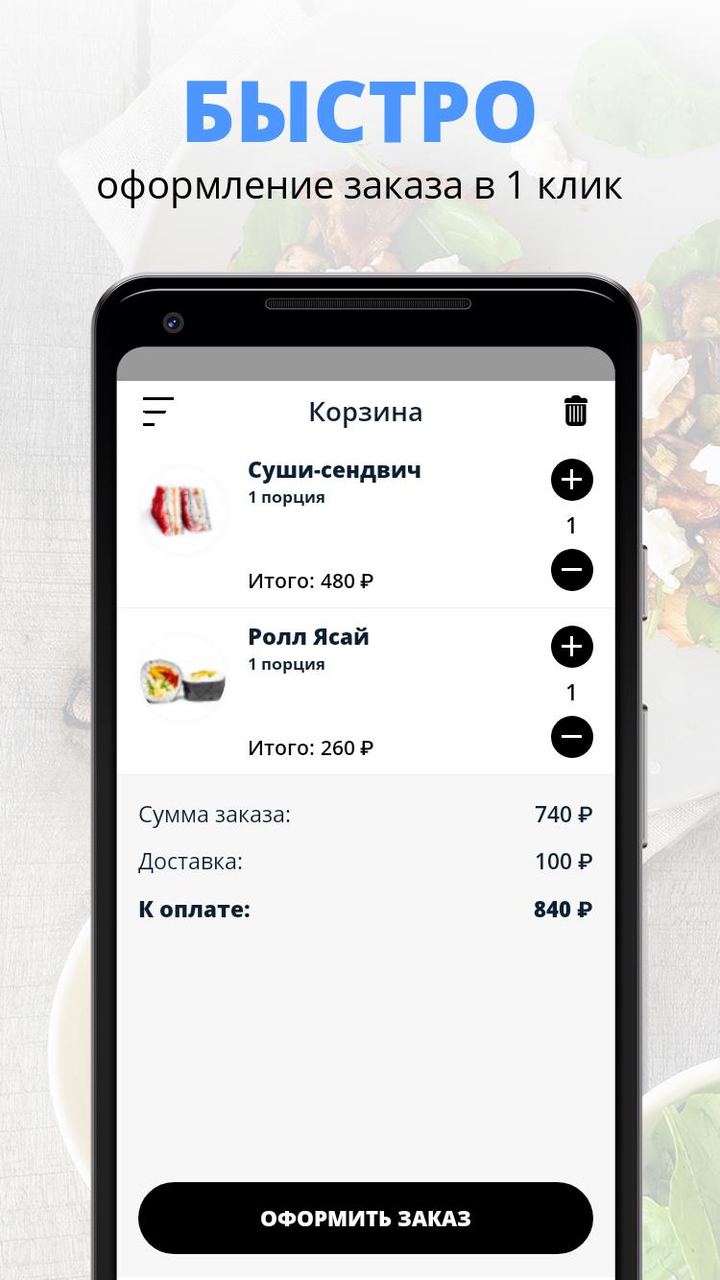 Pizza Gold | Магнитогорск screenshot image 3_Popularmodapk.com