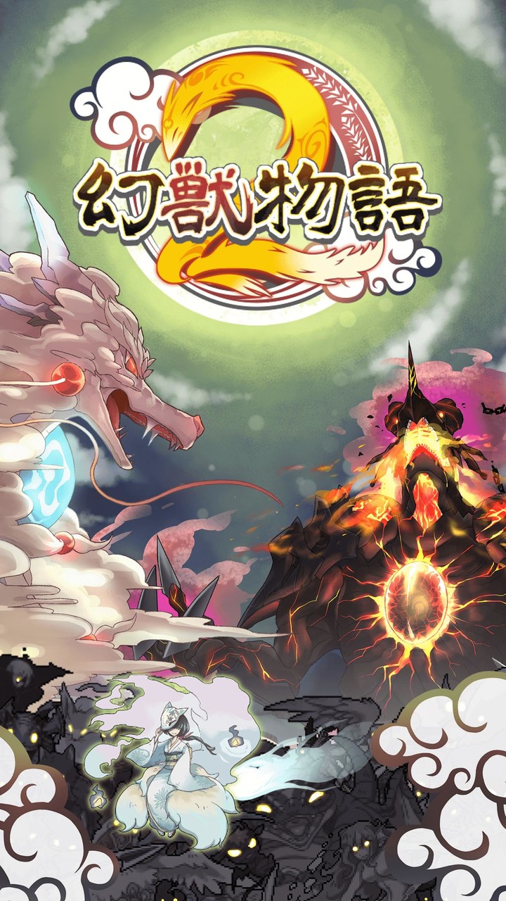 Phantasmagus2 screenshot image 1_Popularmodapk.com