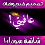 تصميم ستوريات فيديو شاشه سوداء9.8_rowtechapk.com