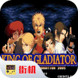 The king of fightrs 97(Arcade port)2020.11.23.11_rowtechapk.com