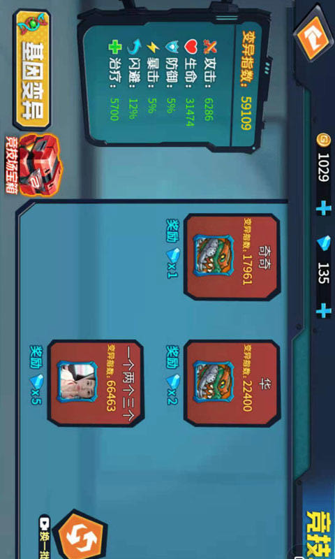 Strongest mutant turtle(no ads) screenshot image 7_Popularmodapk.com