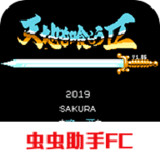 Conquering the World2:Shu Han Dynasty1.72021.06.18.15_rowtechapk.com