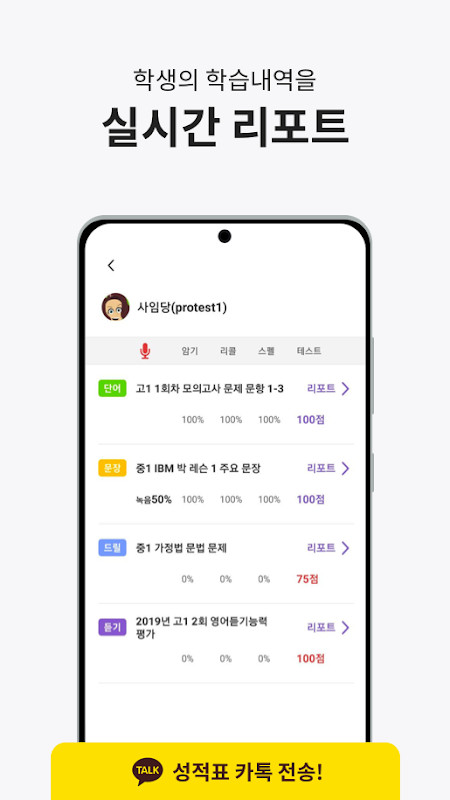 Script writing & Screenwriting screenshot image 15_Popularmodapk.com