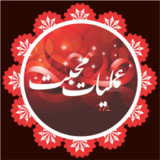 Amliyate Mohabbat Wazeefy Ishq1.10_rowtechapk.com