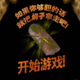 Shenren Escape<span>(Unlimited coins)</span>1.1_rowtechapk.com