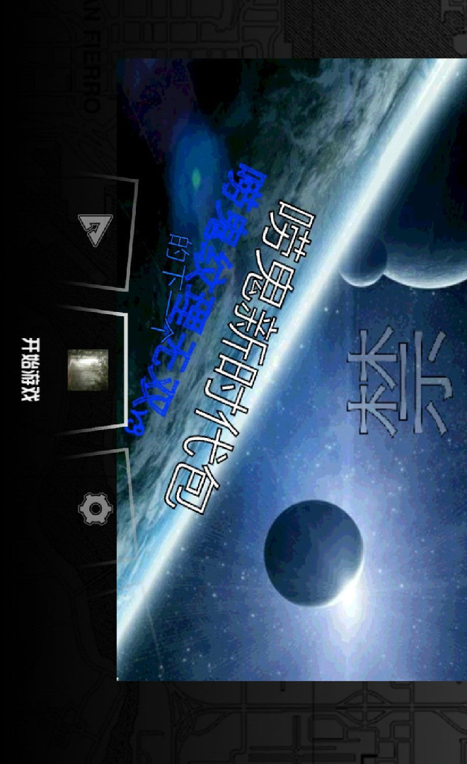 GTA Grand Theft Auto San Andreas<span>(ultra stable module)</span> screenshot image 21_Popularmodapk.com