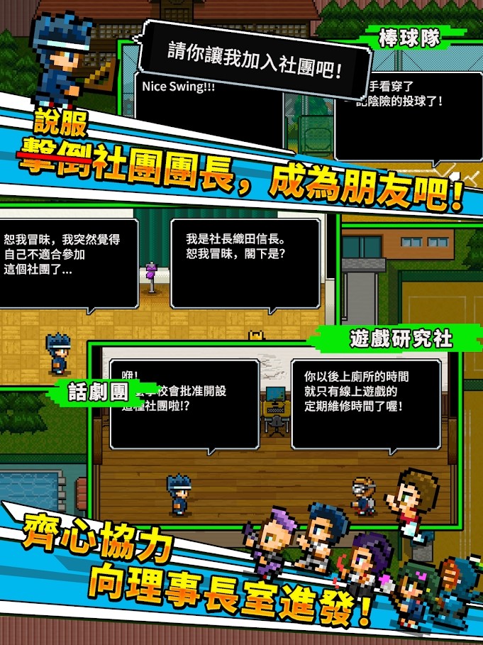 Brave(Unlimited Money(Increase when you spent)) screenshot image 10_Popularmodapk.com