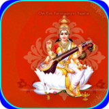 SARASWATI BEEJ MANTRA101.0.0_rowtechapk.com