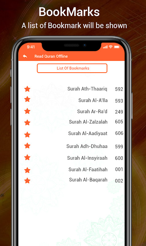 القرأن الكريم - Holy Quran ‏ screenshot image 1_Popularmodapk.com