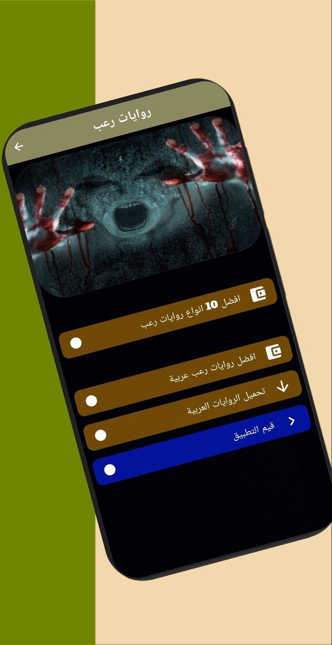 FCMOTOR-旋风赛车破解版<span>(mod)</span> screenshot image 2_Popularmodapk.com