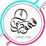 كيبورد البرنس فهودي9.8_rowtechapk.com