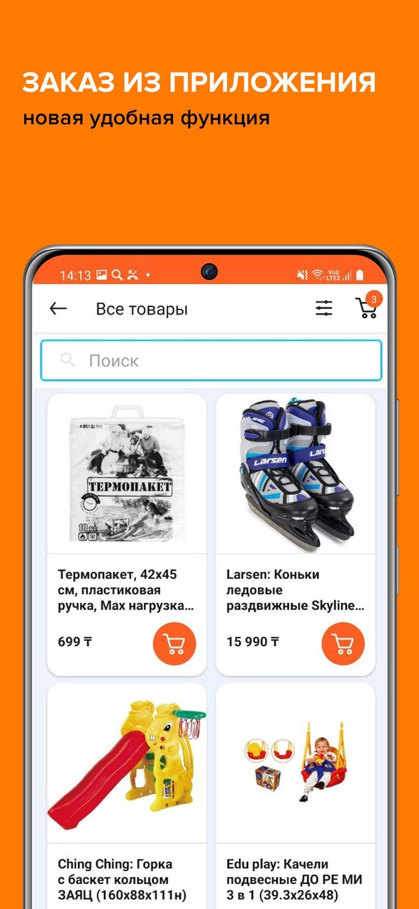 Бонусный клуб Меломан screenshot image 1_Popularmodapk.com