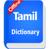 Tamil Dictionary Offlinewinter_rowtechapk.com
