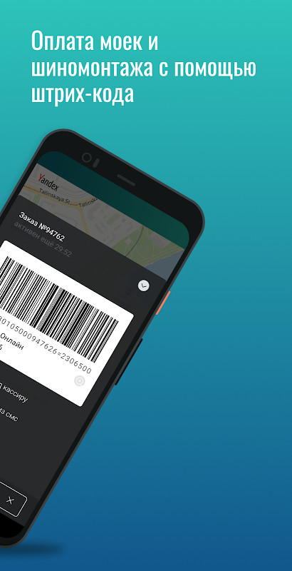 Мой ППР screenshot image 24_Popularmodapk.com