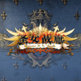 Saint Joan’s Banner<span>(Free download)</span>b2abff6_rowtechapk.com