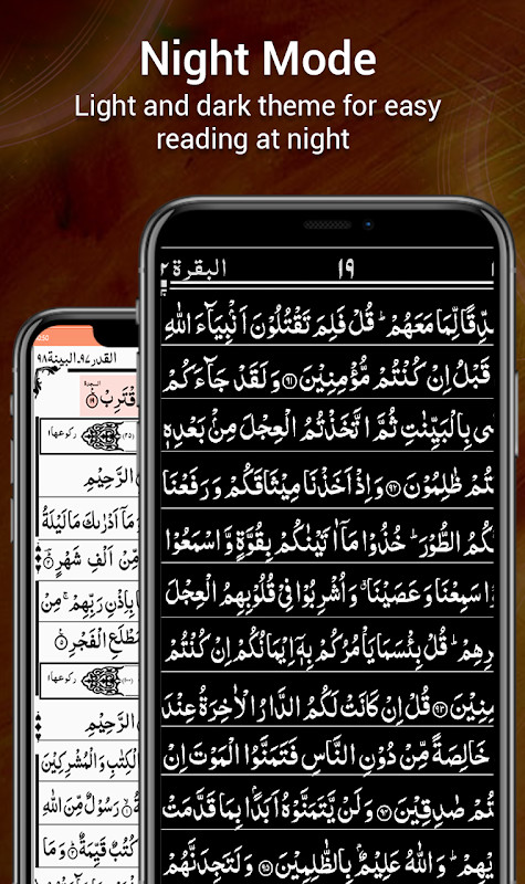 القرأن الكريم - Holy Quran ‏ screenshot image 7_Popularmodapk.com