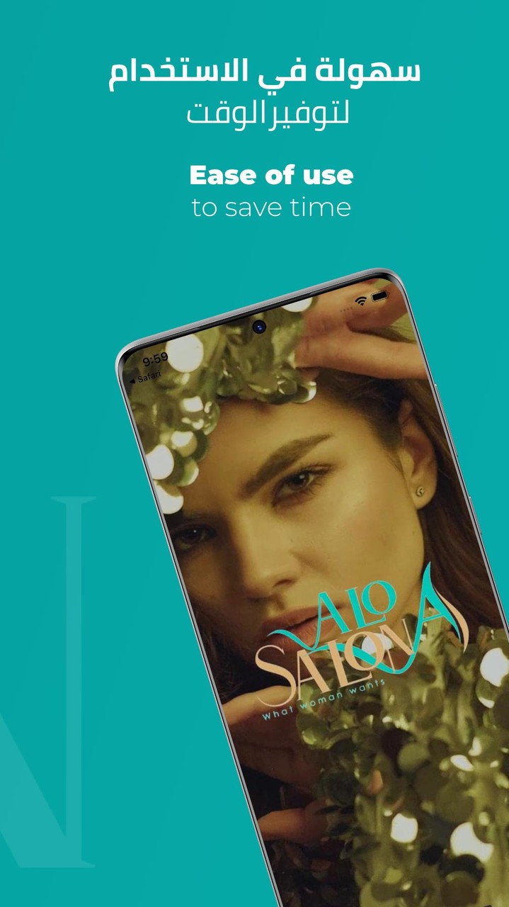 Alo Salon - الو صالون screenshot image 6_Popularmodapk.com