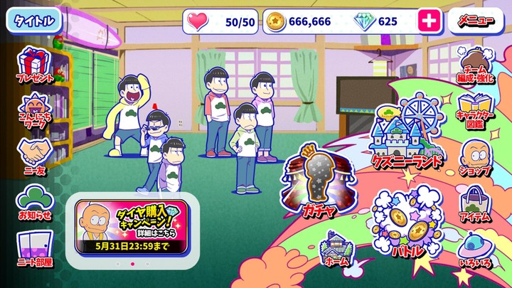 元祖！　おそ松さんのへそくりウォーズ～ニートの攻防～ screenshot image 11_Popularmodapk.com