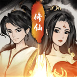 Legend of Xiaoyao immortal sword(MOD)1.0.1_rowtechapk.com