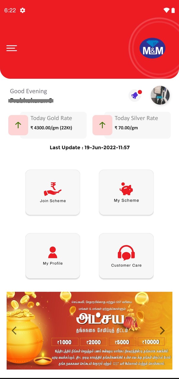 Mangal & Mangal Thanga Maligai screenshot image 7_Popularmodapk.com