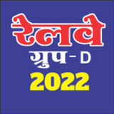 Railway Group D 20224.1.1 _rowtechapk.com