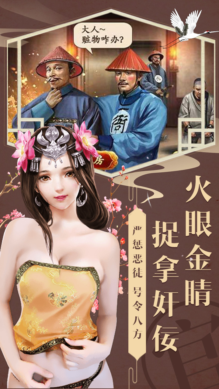 Oración El Consuelo screenshot image 2_Popularmodapk.com