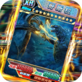 哥斯拉抽卡大战(Get rewarded for not watching ads)1.0_rowtechapk.com
