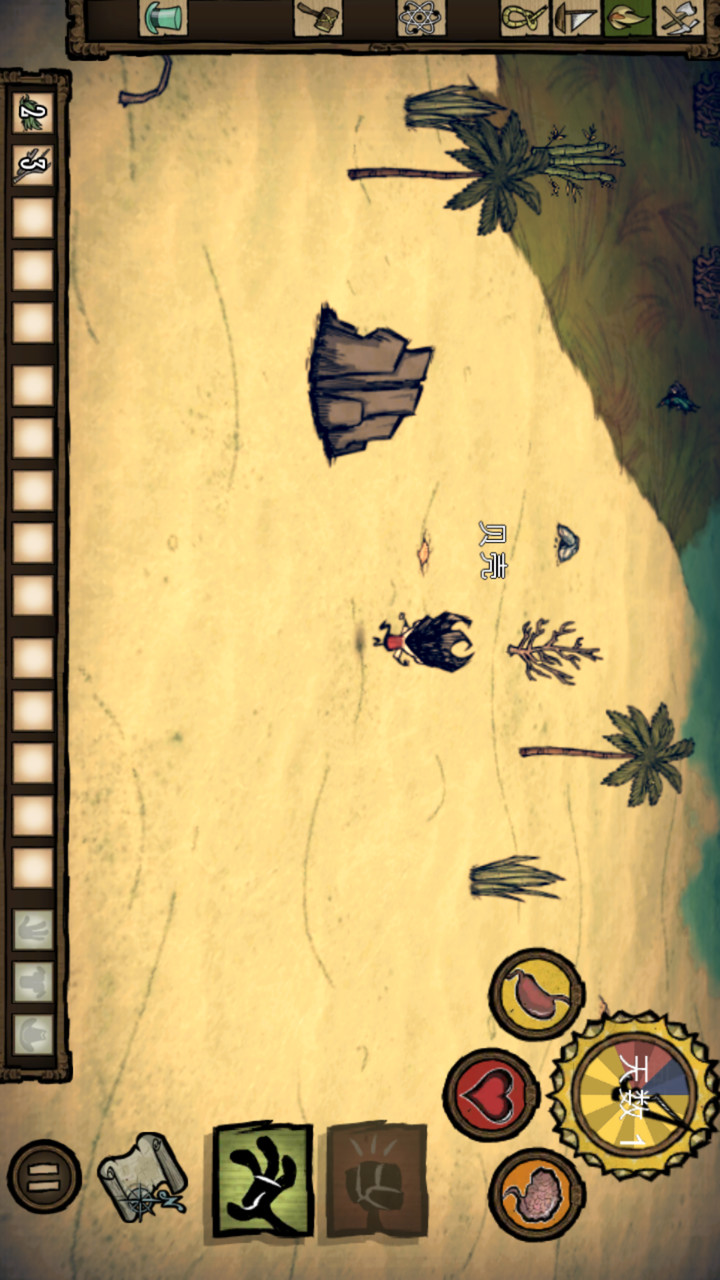 Don't Starve: Shipwrecked screenshot image 27_Popularmodapk.com