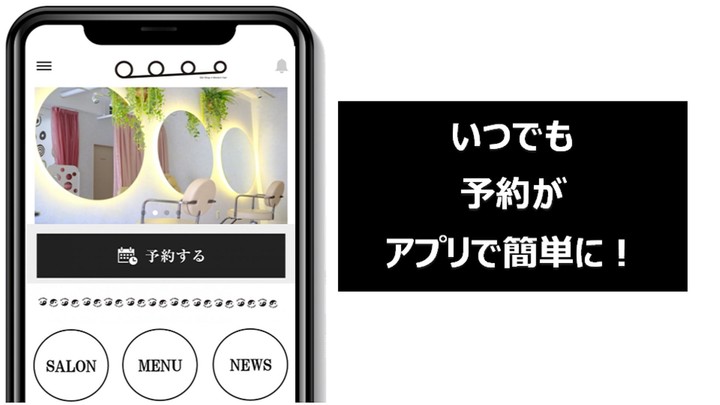 サロン SILK WRAP(シルクラップ) 美容室 screenshot image 7_Popularmodapk.com