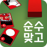 순수 맞고 : 2022 고품격 고스톱1.0.19_rowtechapk.com