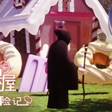 Candy house adventure cracked version(no watching ads to get Rewards)1.0.0_rowtechapk.com