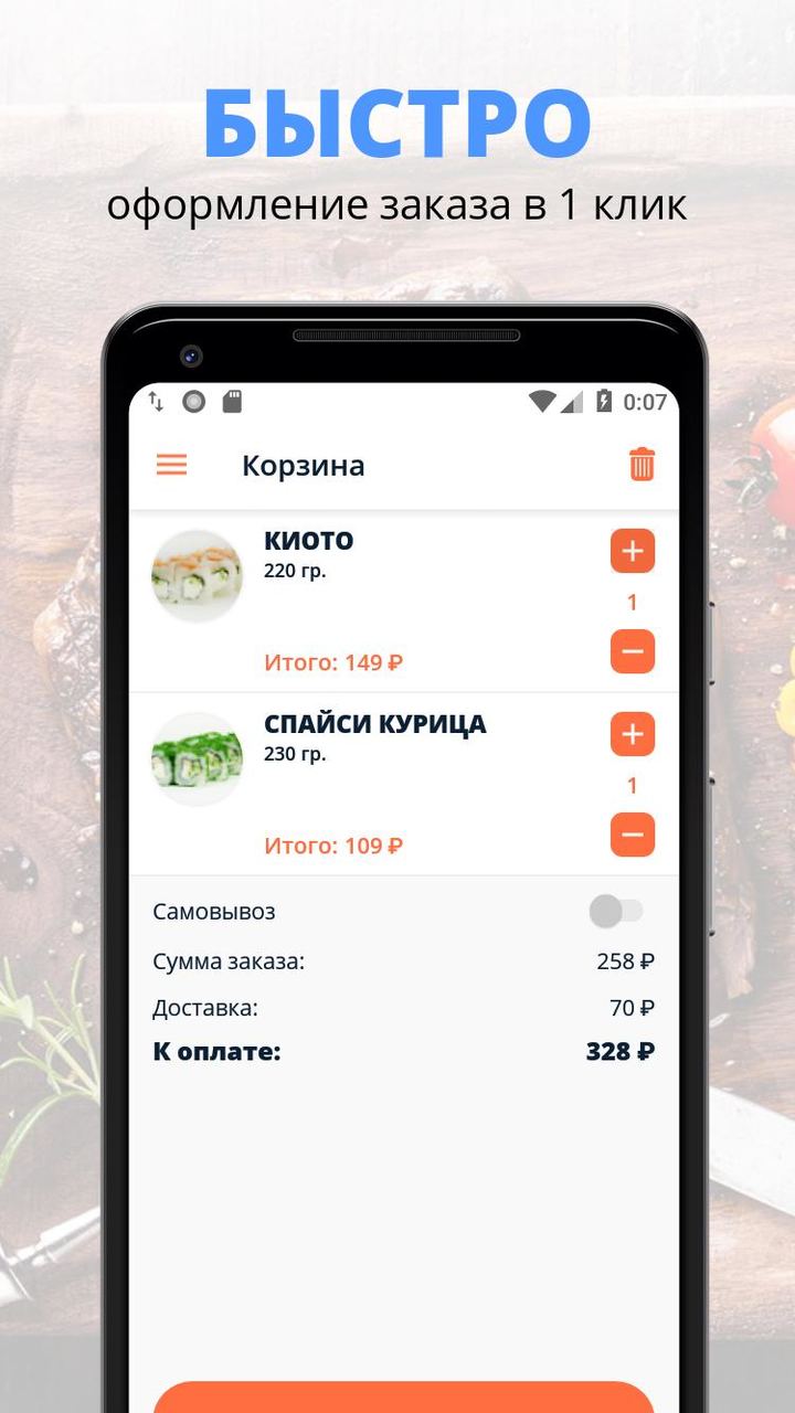 Море Суши | Новороссийск screenshot image 14_Popularmodapk.com