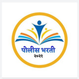 mission police bharti1.4.63.5_rowtechapk.com