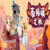 Fall of Porcupine<span>(PC)</span>1.0_rowtechapk.com