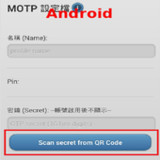 CUB MOTP2.4.8_rowtechapk.com