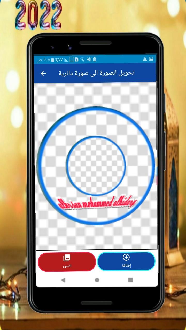 电王变身腰带 screenshot image 1_Popularmodapk.com
