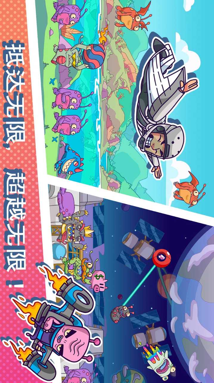 跳伞冒险(lots of gold coins) screenshot image 7_Popularmodapk.com