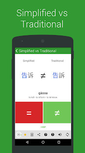 Remessa Online para PF screenshot image 13_Popularmodapk.com