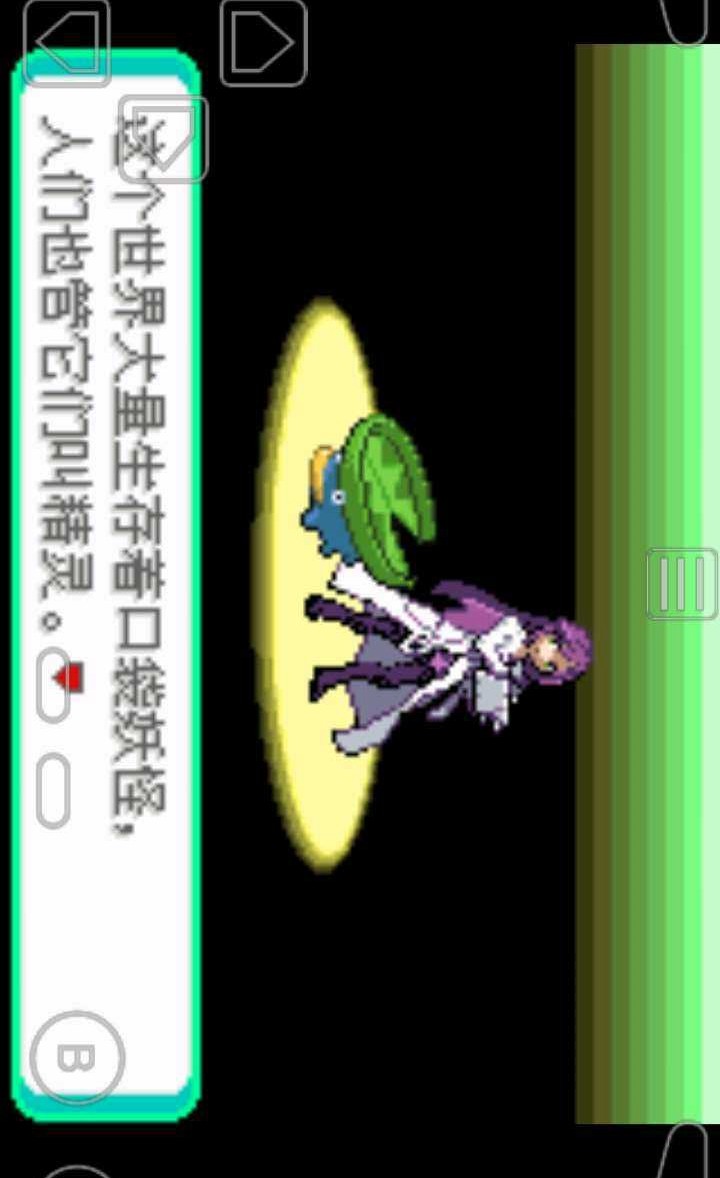 口袋妖怪 黑琥珀<span>(GBA port.)</span> screenshot image 2_Popularmodapk.com