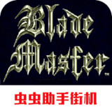 Blade Master (FBA port)2021.05.13.14_rowtechapk.com