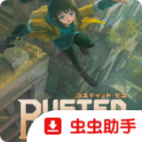 Rusted Moss<span>(Free Download)</span>8e78cee_rowtechapk.com