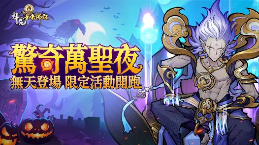 拜見如來佛祖<span>(TW)</span> screenshot image 5_Popularmodapk.com