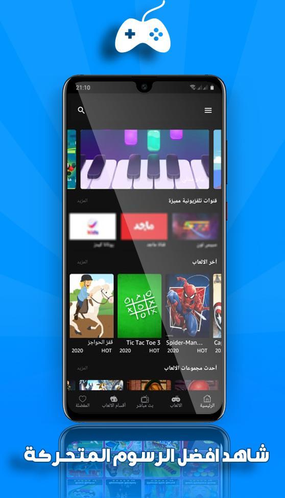 Escape Hero Crack edition(Large currency) screenshot image 5_Popularmodapk.com