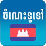 General Knowledge1.1.31_rowtechapk.com