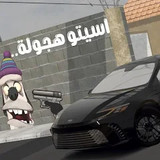 أسيتو هجولة<span>(No Ads Free Rewards)</span>0.1_rowtechapk.com