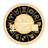 Birthday password1.9_rowtechapk.com